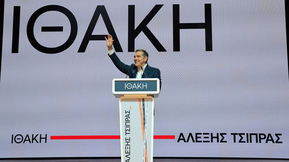 tsipras - ithaki
